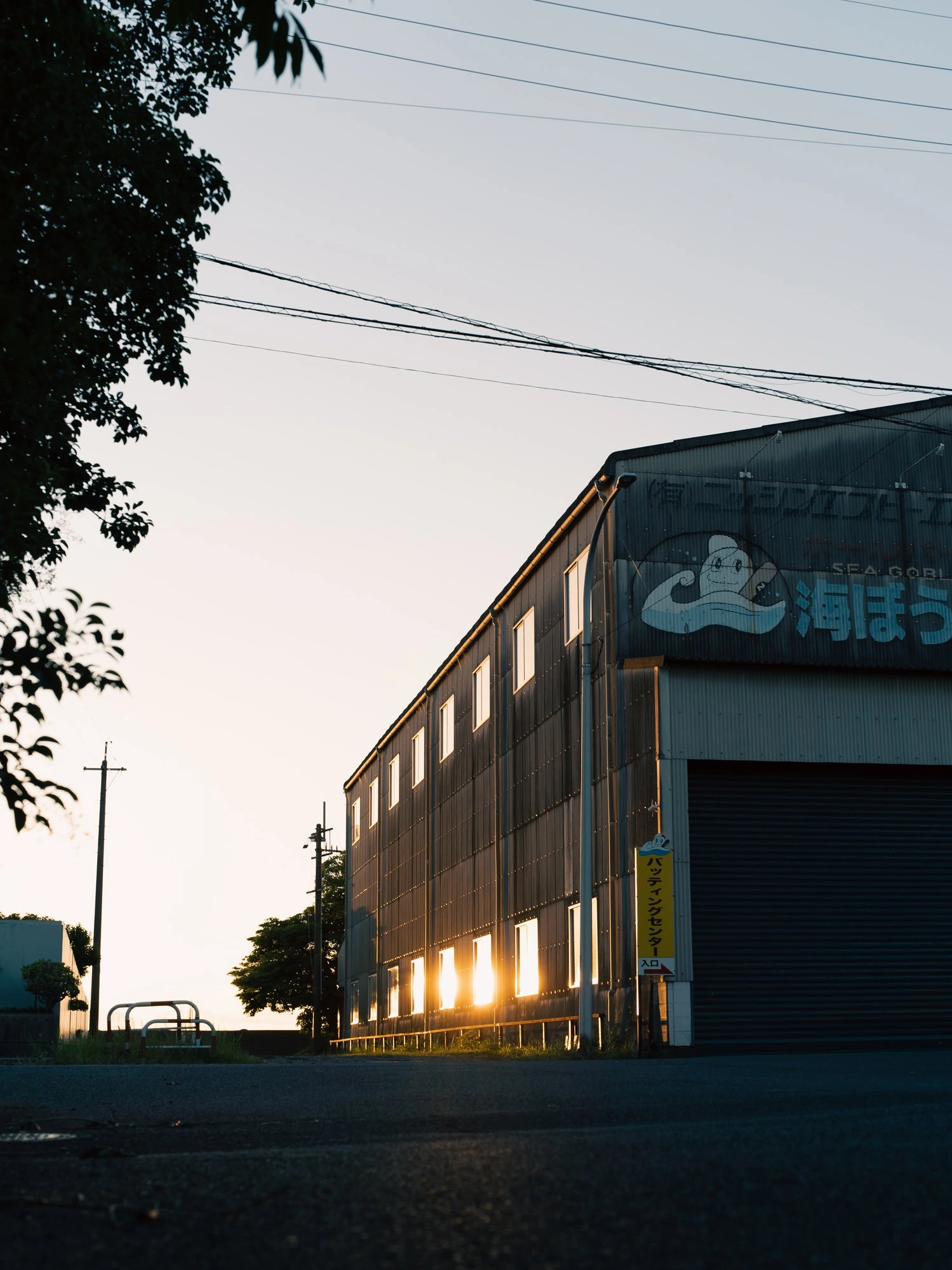 Industrial Silhouette